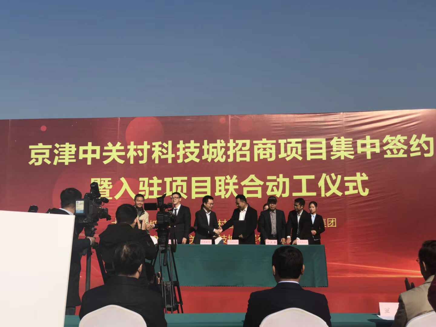 华体网·网站页面登录入口-华体(中国)天津研发生产基地正式动工